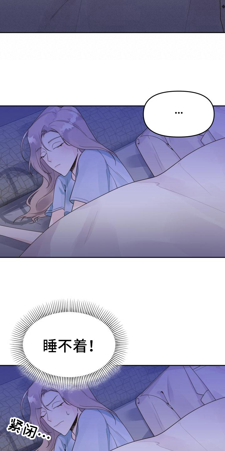 第17章：很清醒15