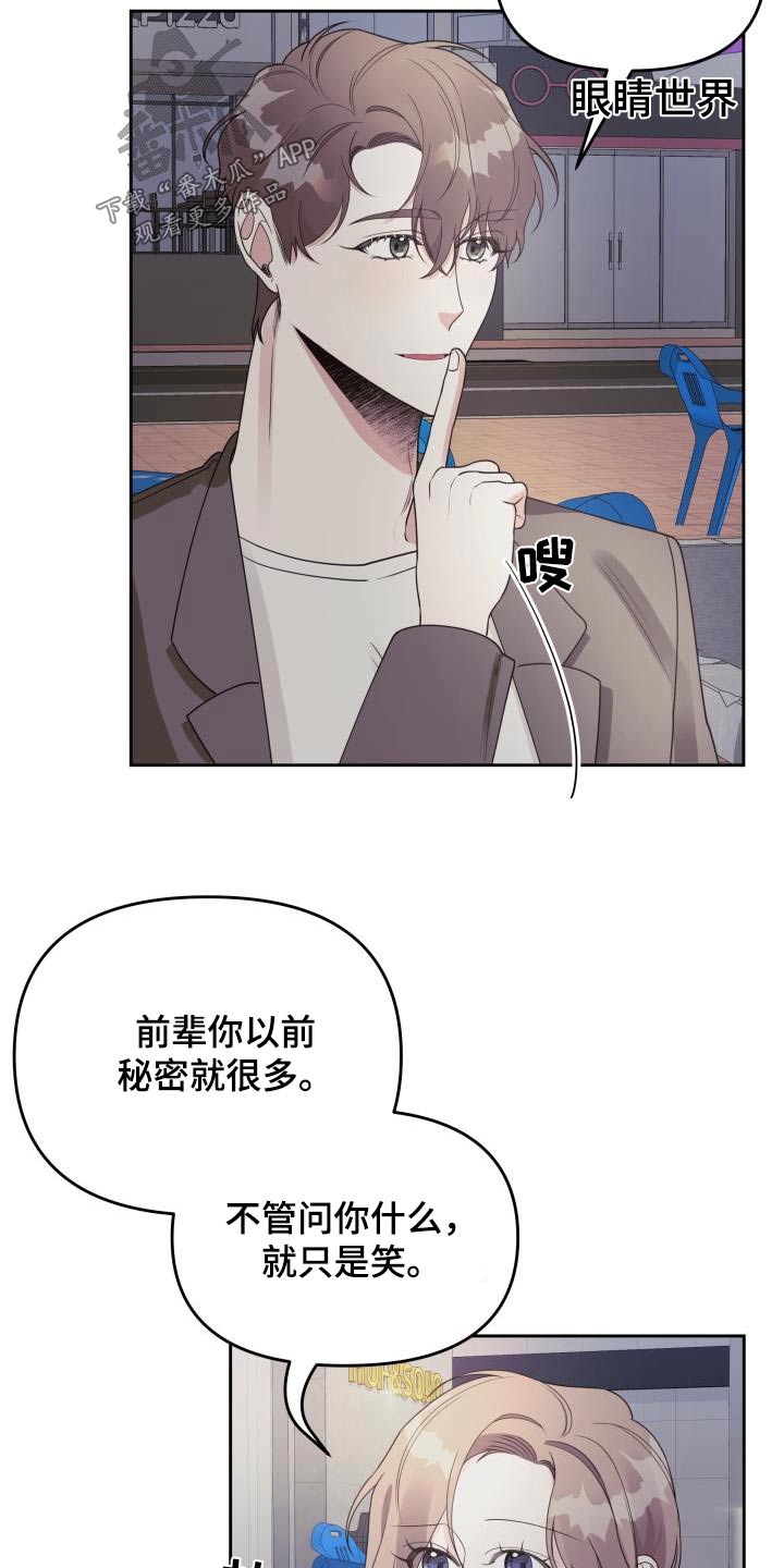 第40章：我能理解6