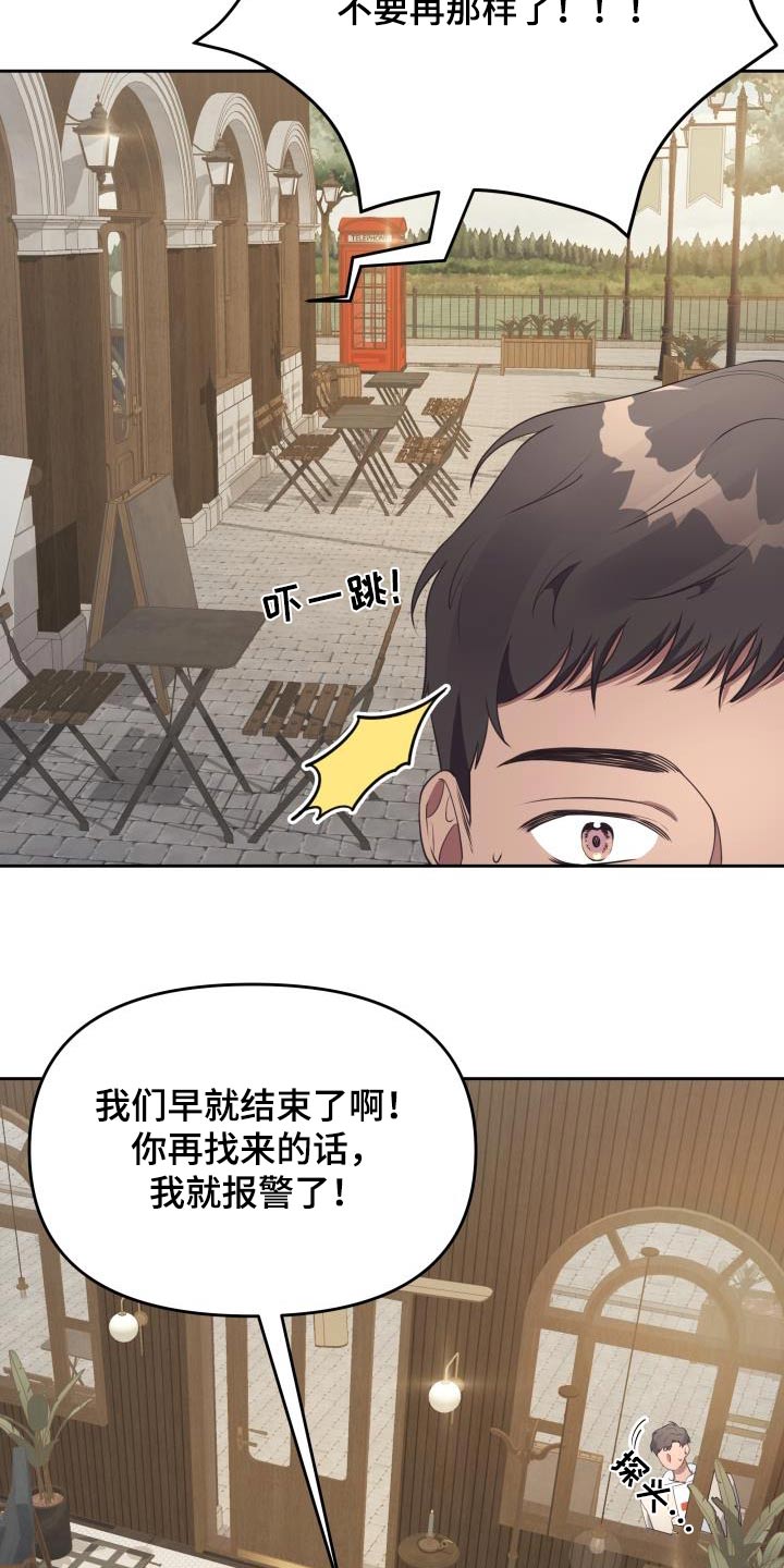 第48章：为何5