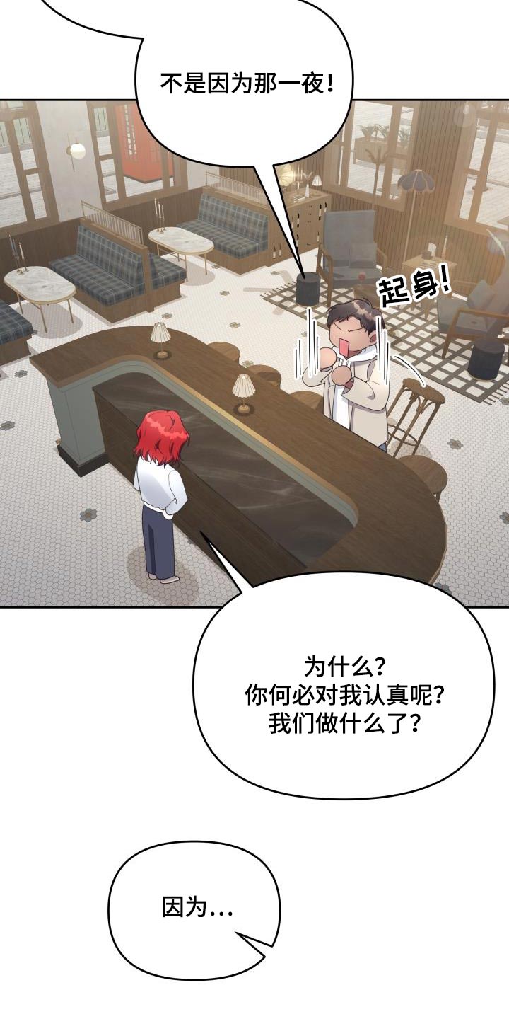 第48章：为何25