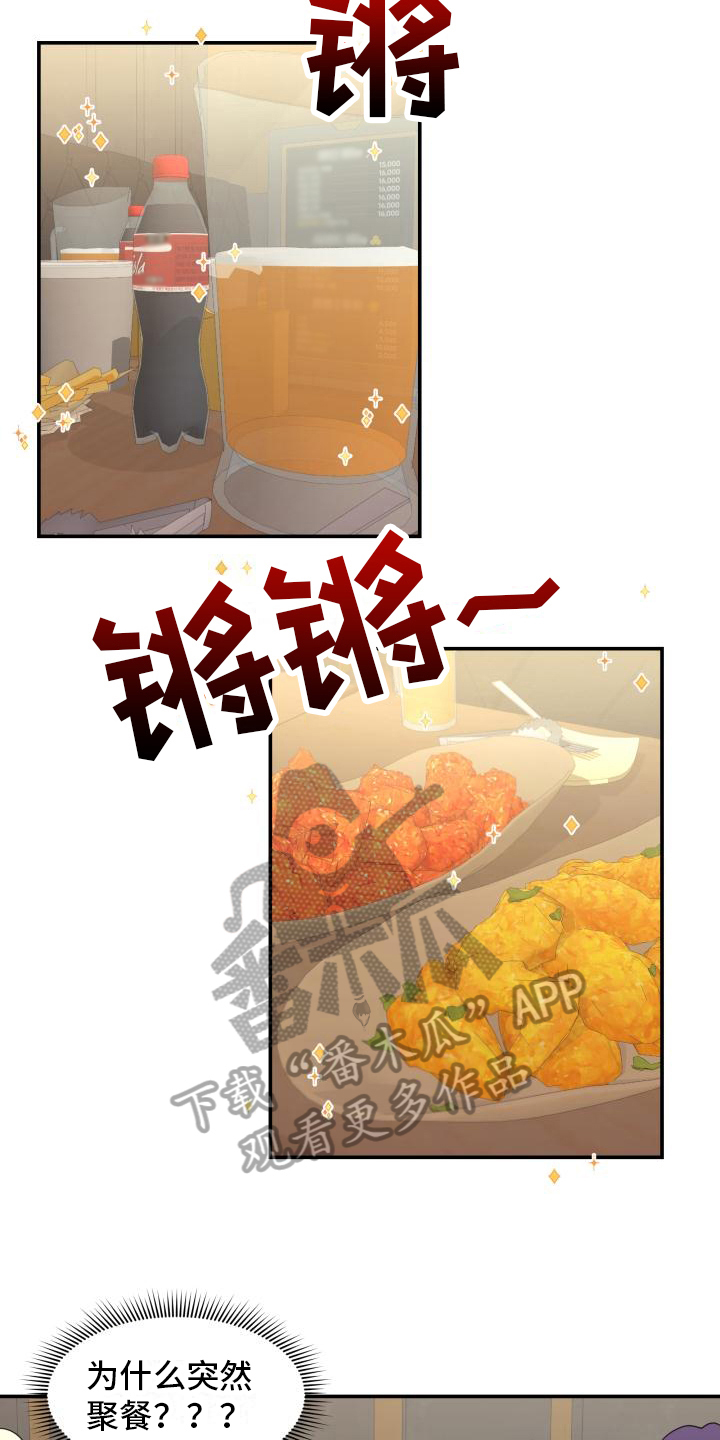第9章：照顾2