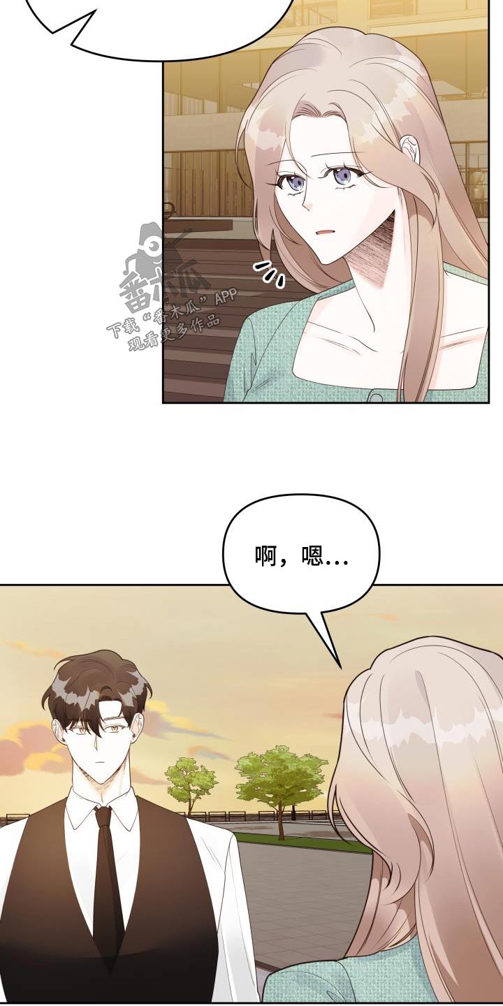 第47章：约定6