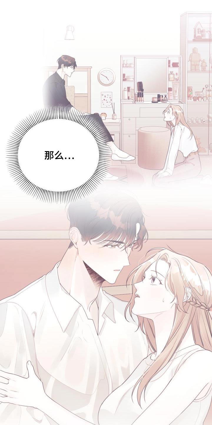 第42章：提示19
