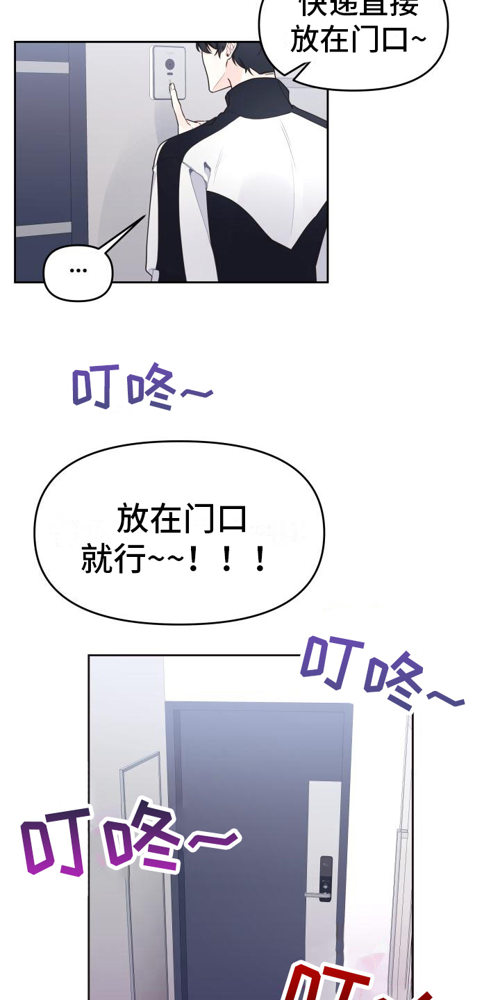 第23章：跑步3