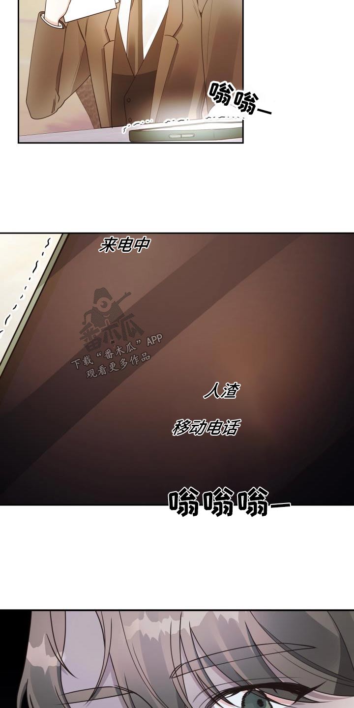 第46章：失误17