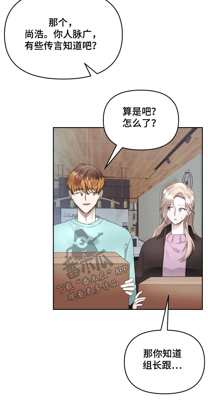 第63章：奖品14