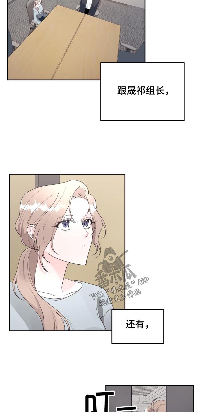 第51章：结束17