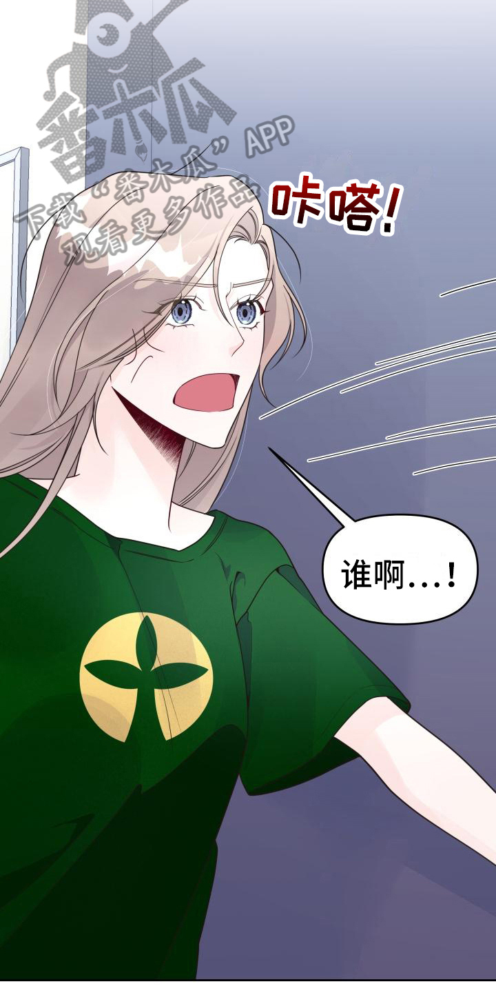 第23章：跑步5