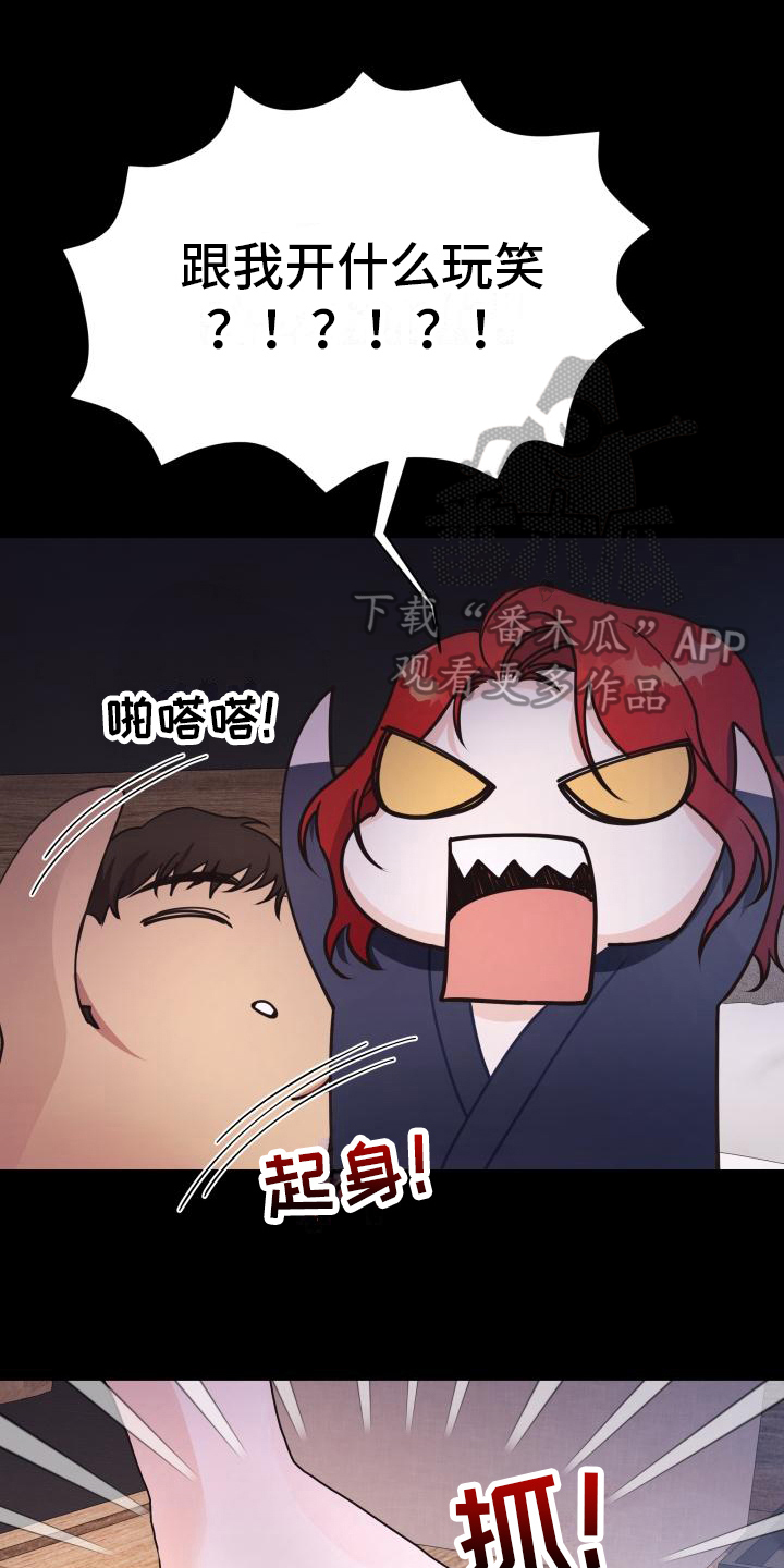 第33章：谎言0
