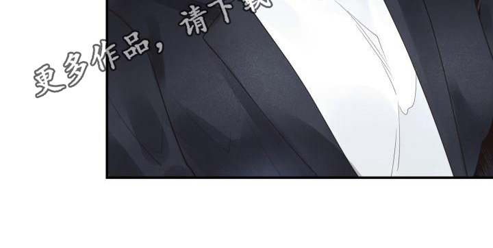 第4章：怀疑19
