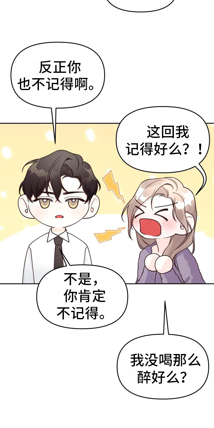 第28章：录音4