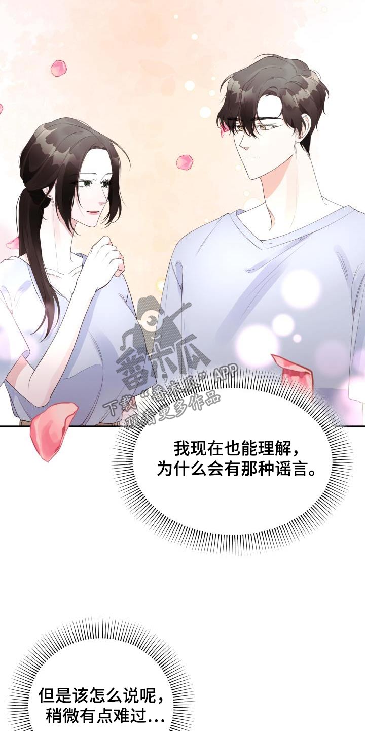 第66章：录音11