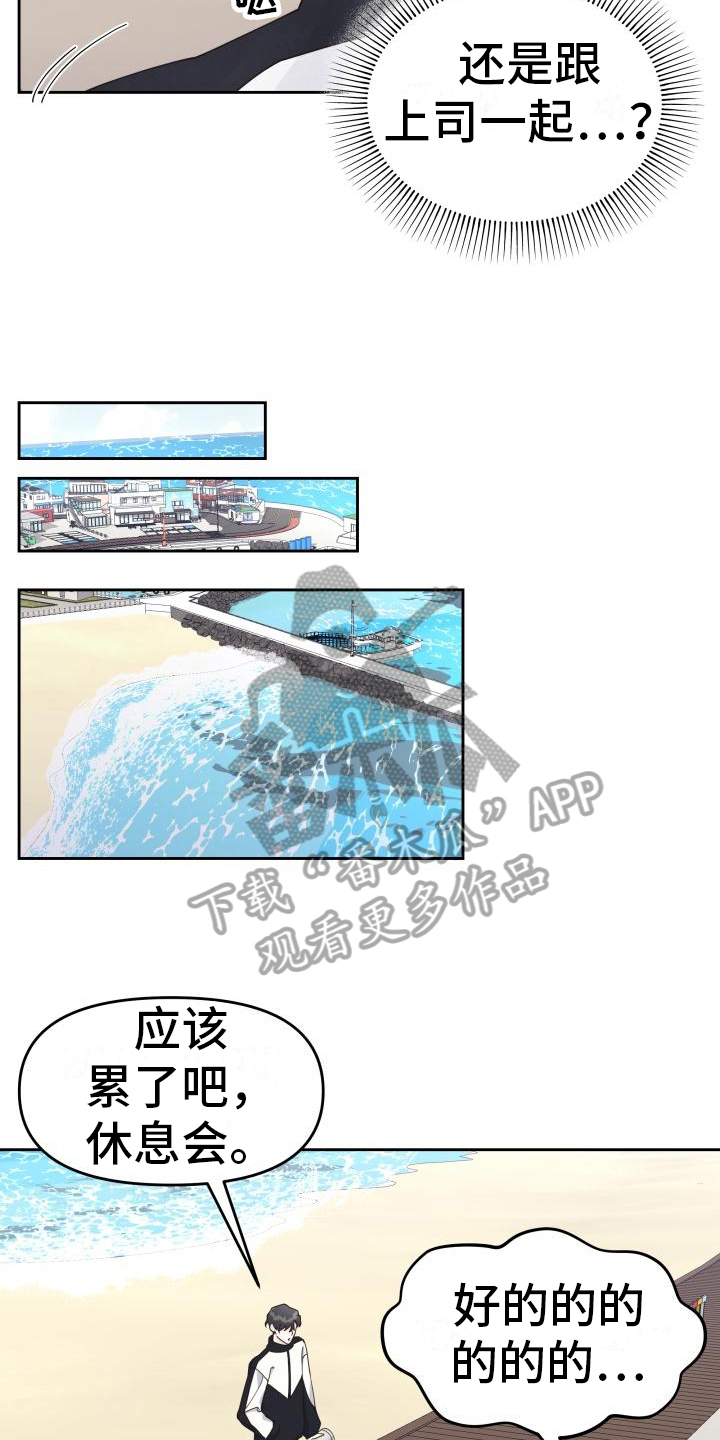 第23章：跑步11