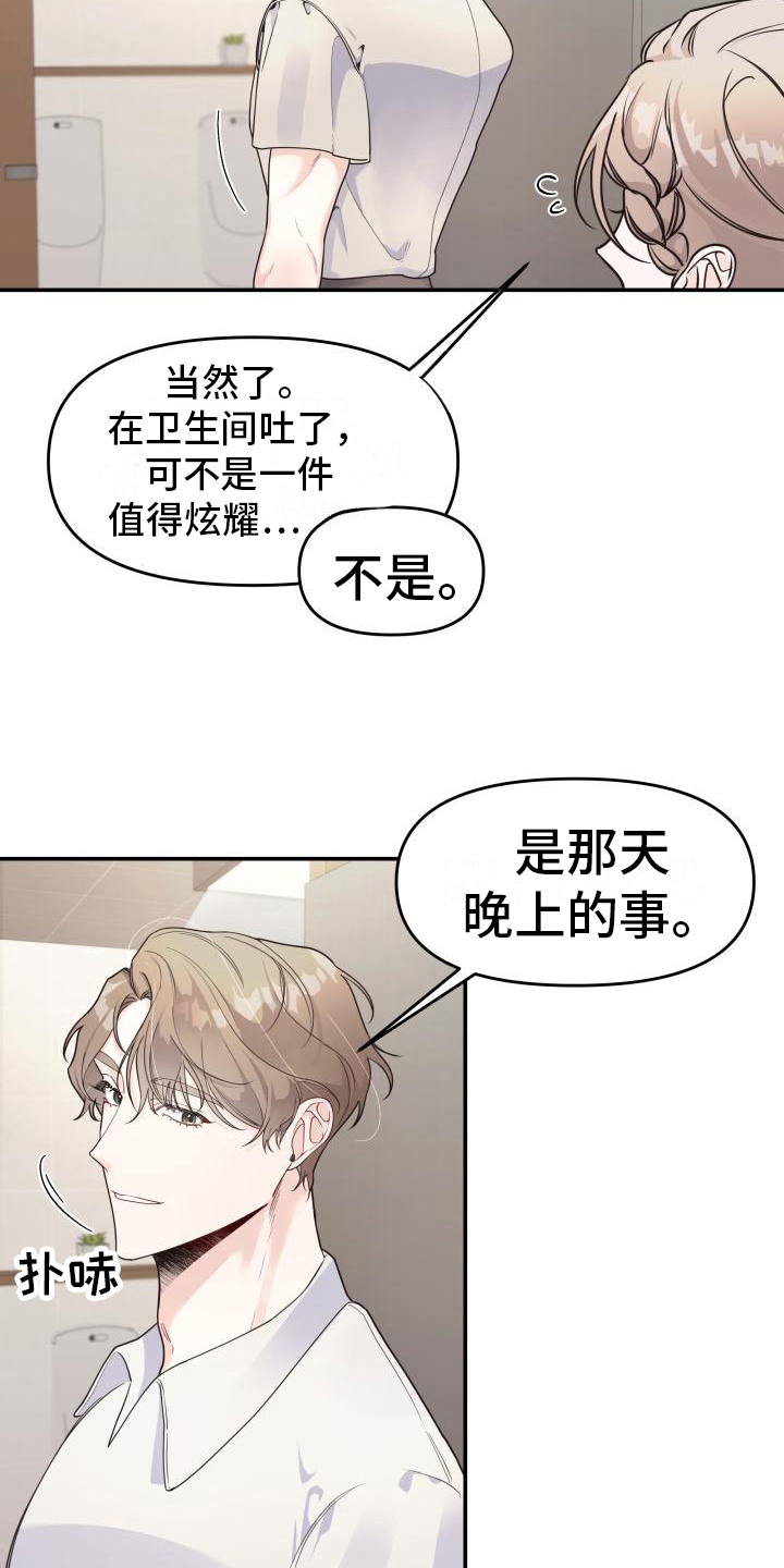 第10章：提问8