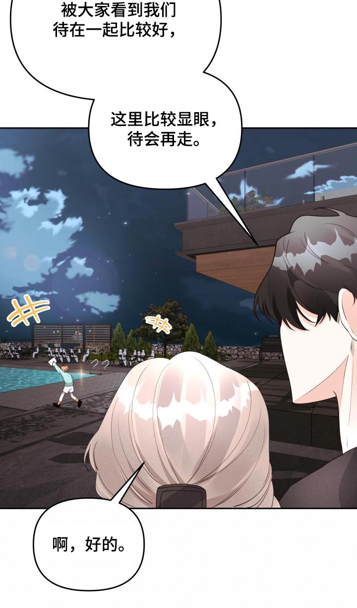 第62章：有意思15