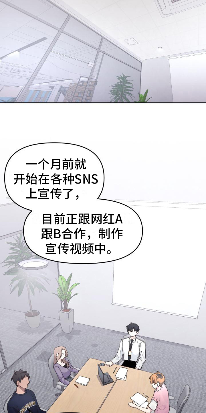 第24章：调查19