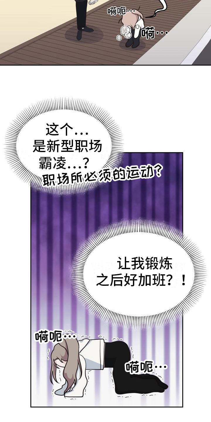 第23章：跑步12