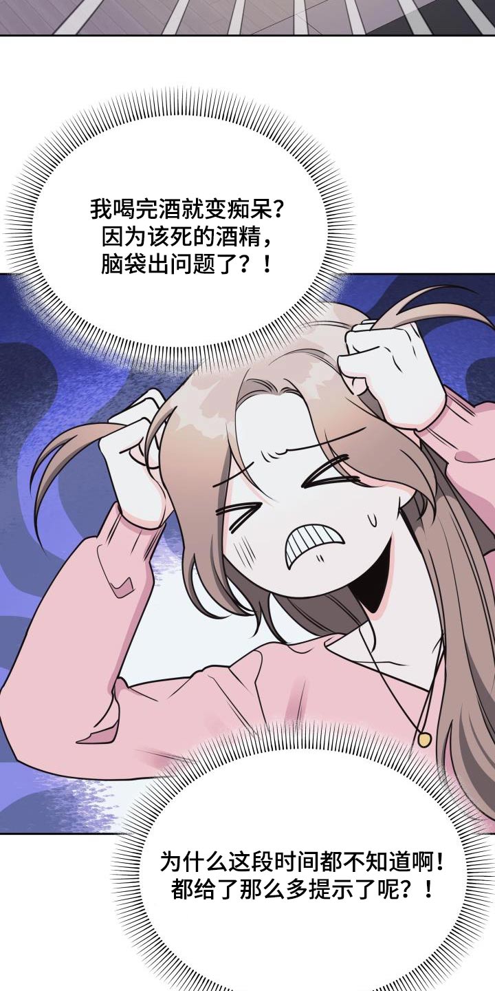 第42章：提示21