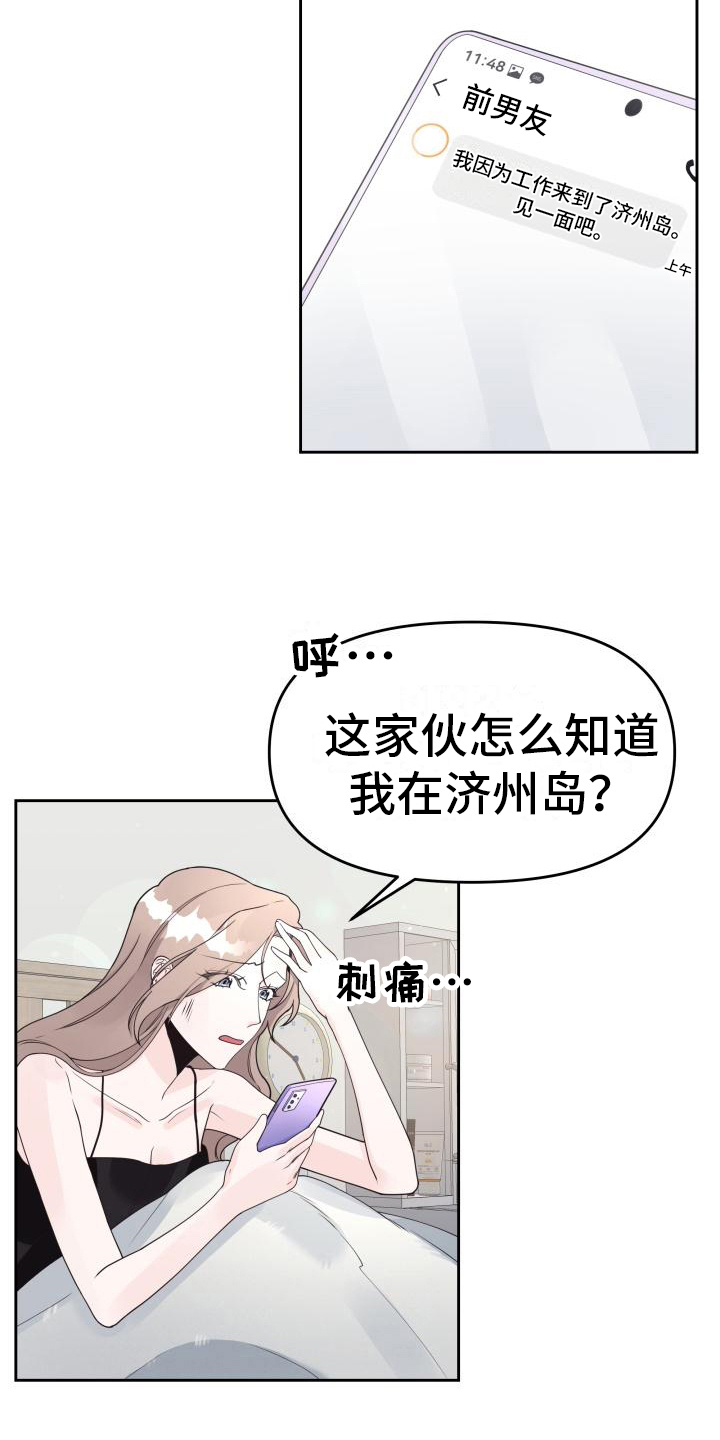 第28章：录音17