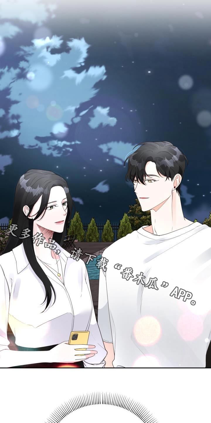 第63章：奖品20