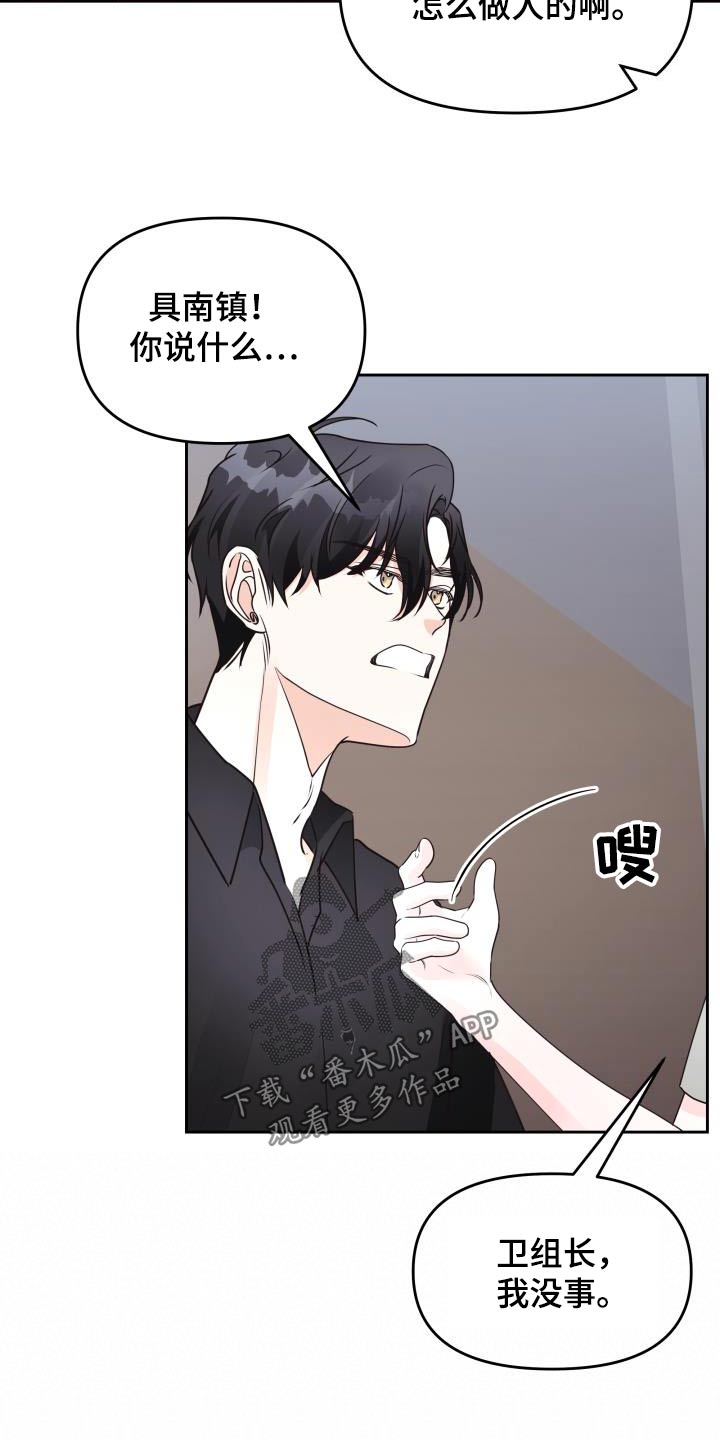 第69章：不后悔3