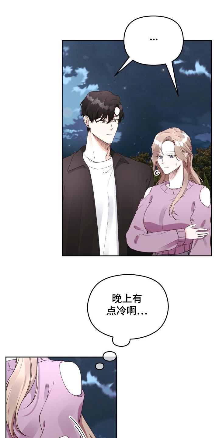 第62章：有意思16
