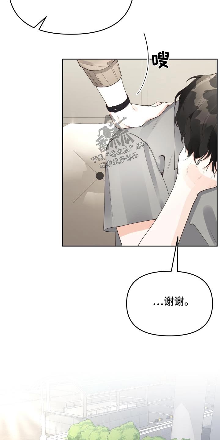 第57章：医院1