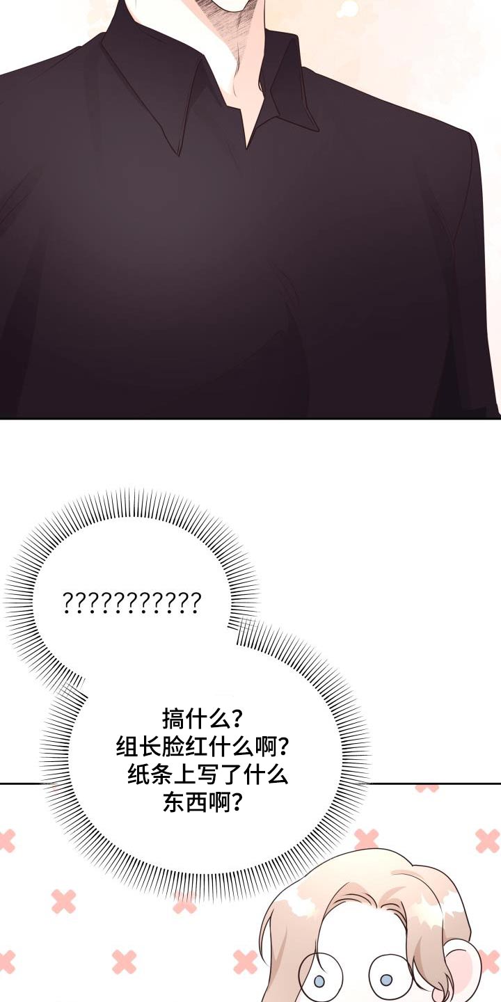 第51章：结束8