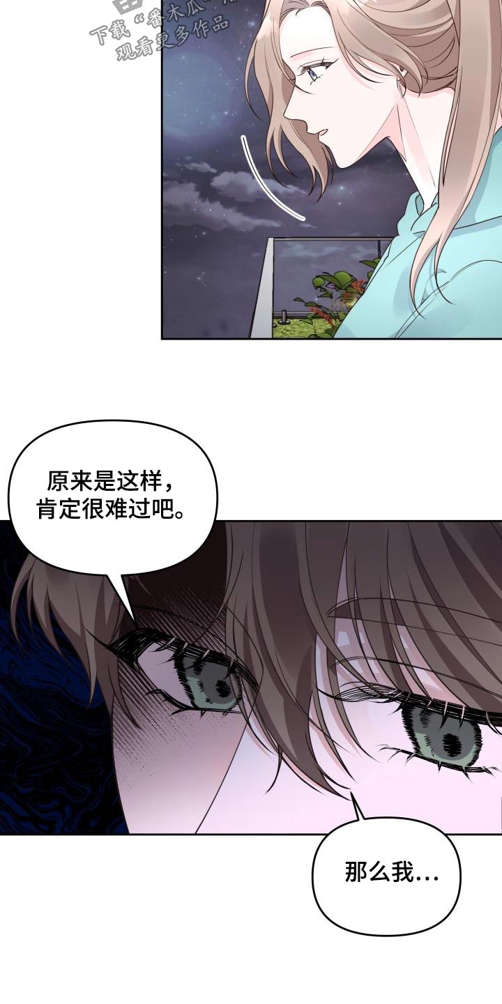 第67章：拒绝8