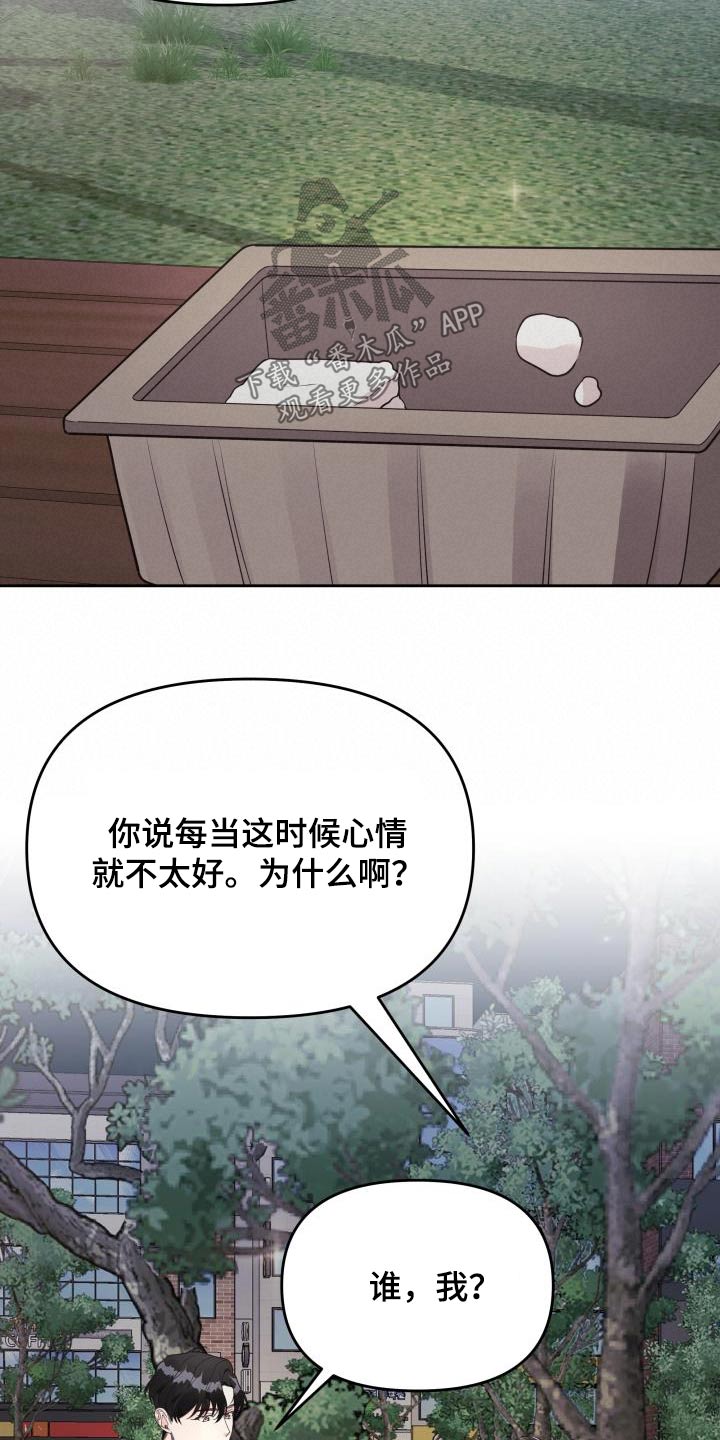 第38章：生日9