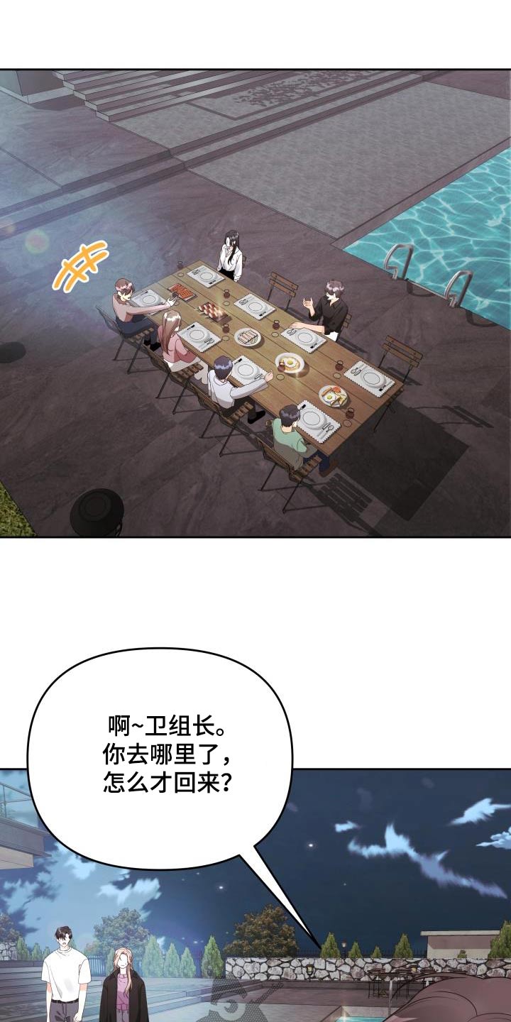 第63章：奖品3