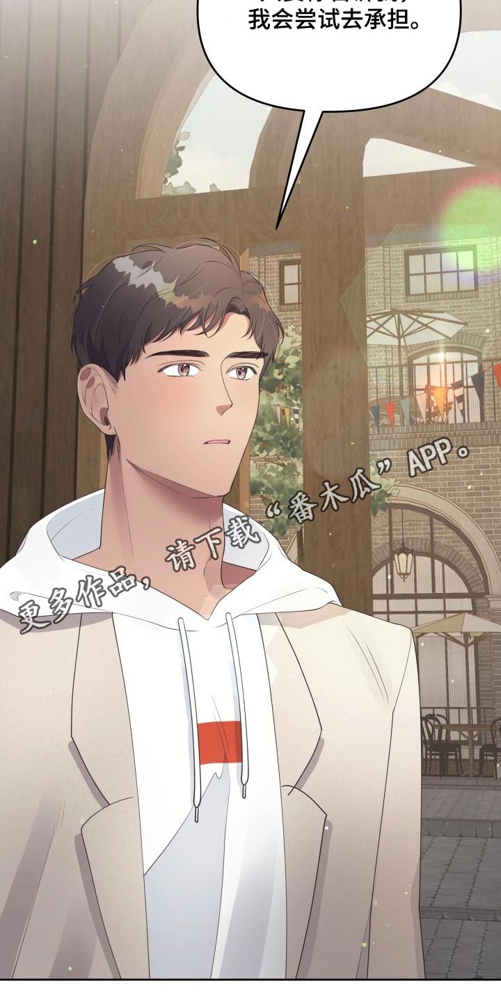 第49章：爱情25