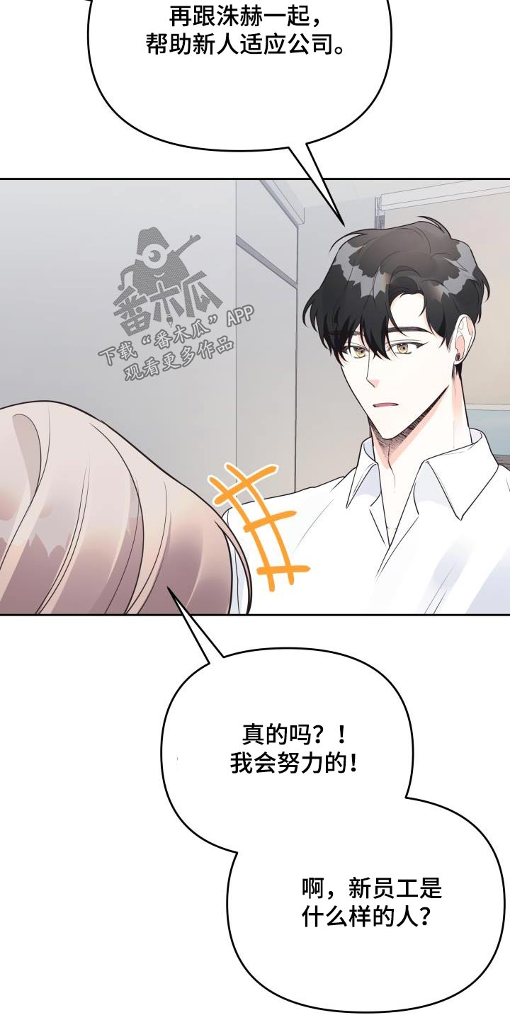 第52章：警告4