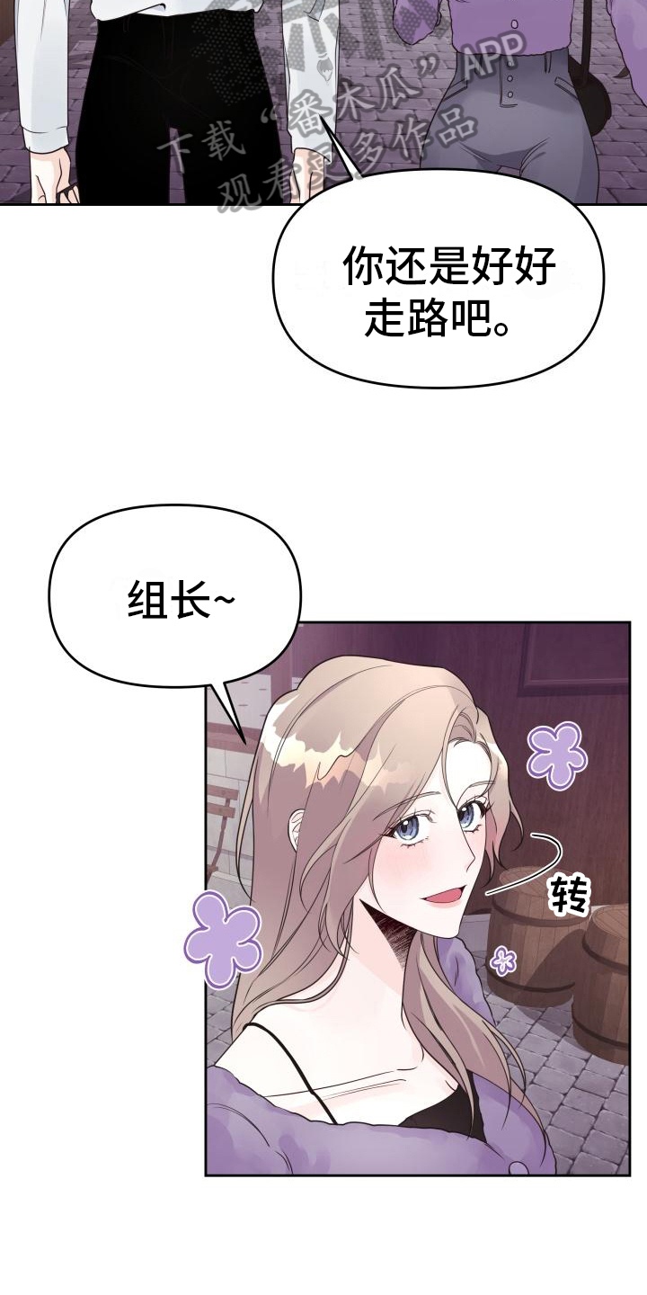 第28章：录音2
