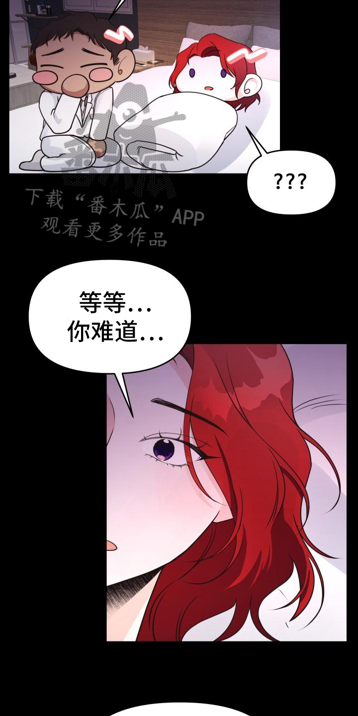 第32章：单纯11