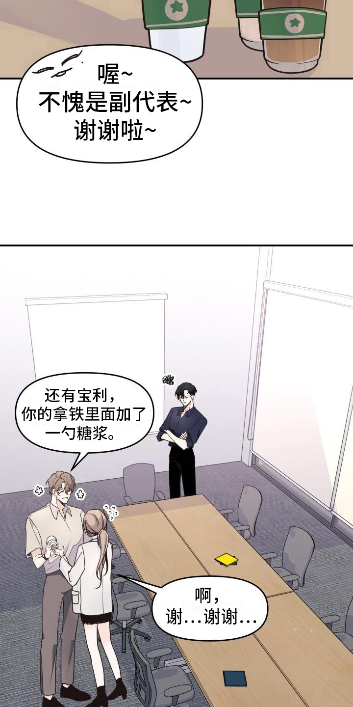 第8章：都有钱14