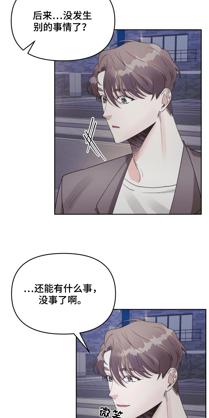 第42章：提示11