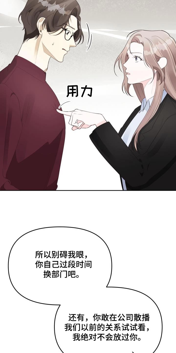 第52章：警告17