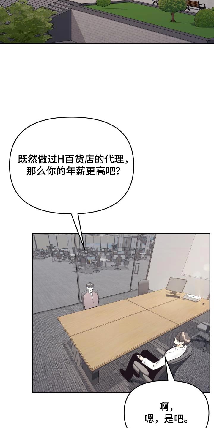 第51章：结束21
