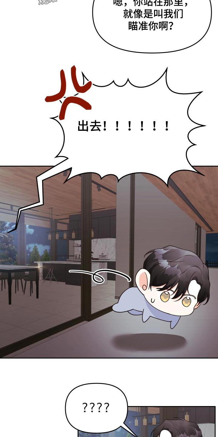 第65章：传言10