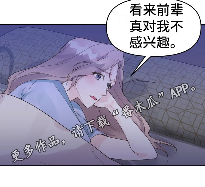 第17章：很清醒20