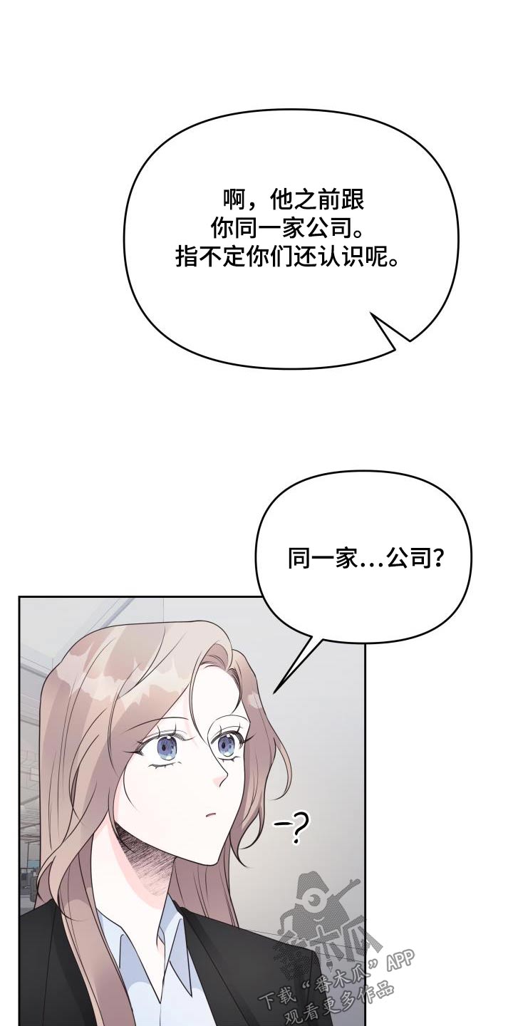 第52章：警告5