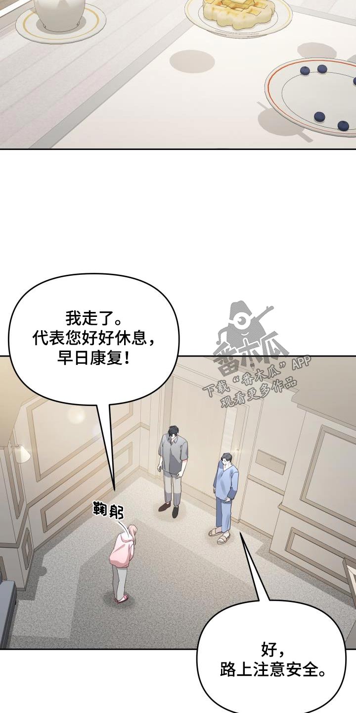 第60章：团结大会12