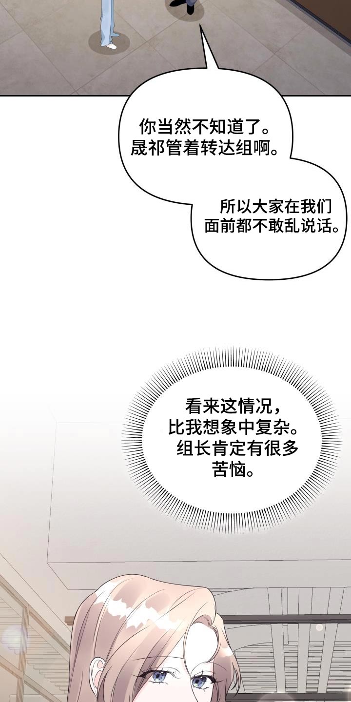 第58章：复杂25