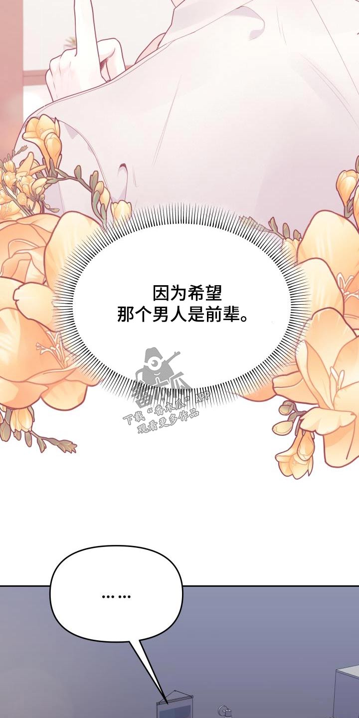 第42章：提示25