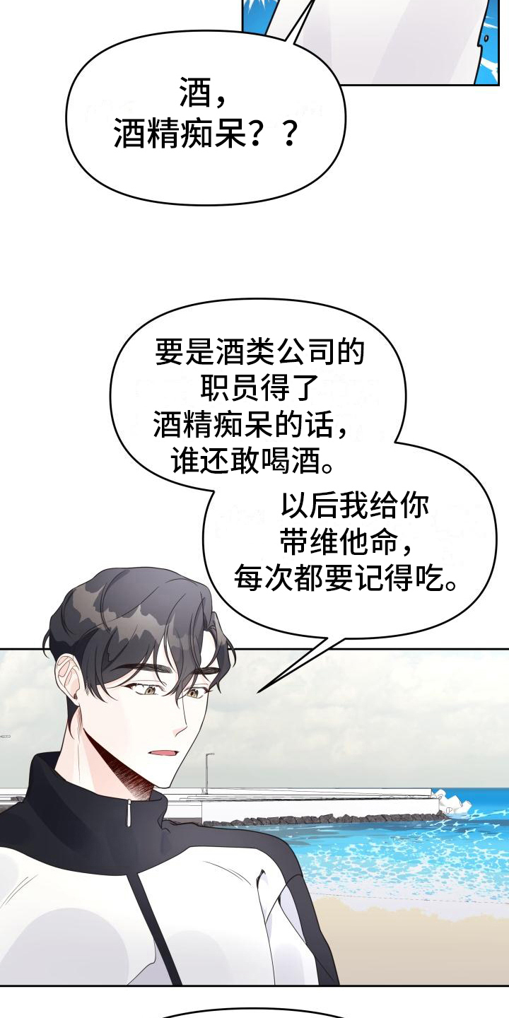 第24章：调查1