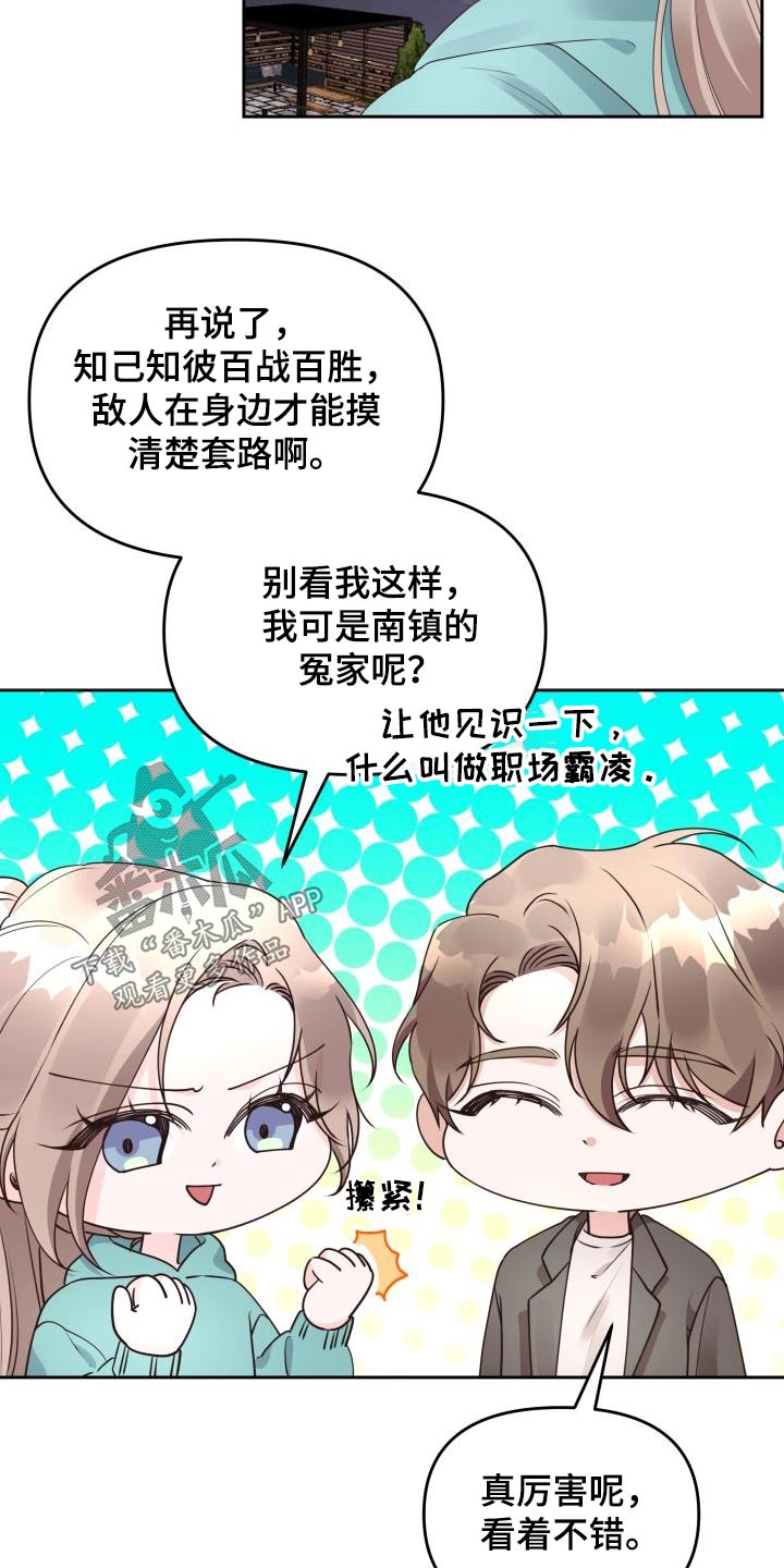 第67章：拒绝11