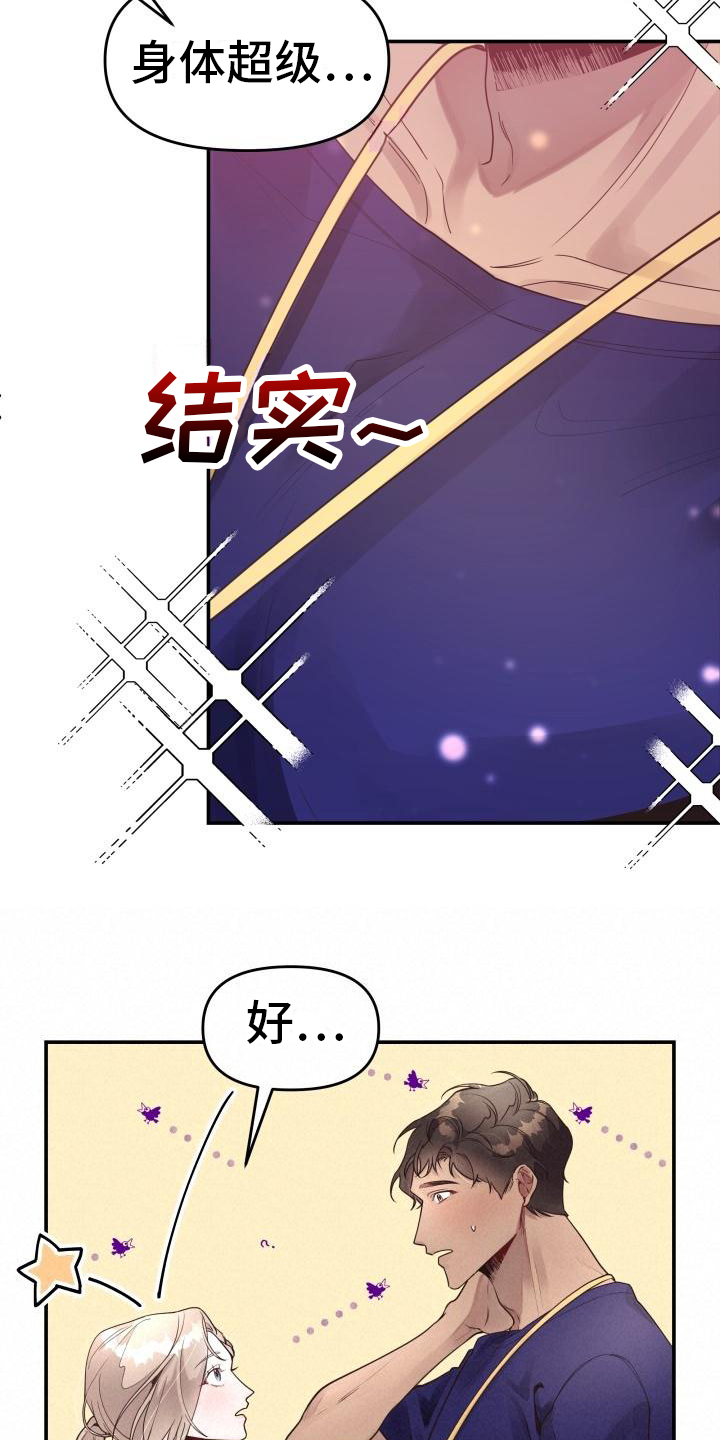 第3章：推理13