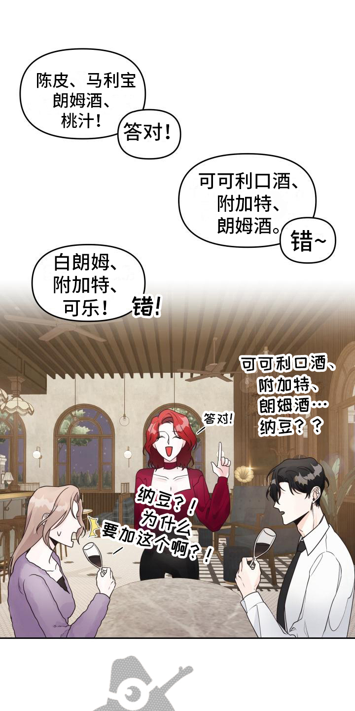 第27章：胜利5