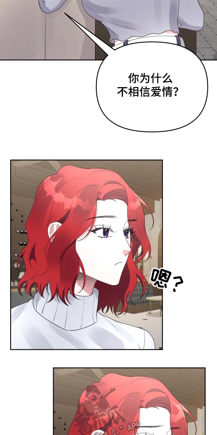 第49章：爱情19